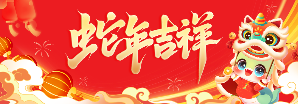 泉州：今年力爭招商新簽約萬億元